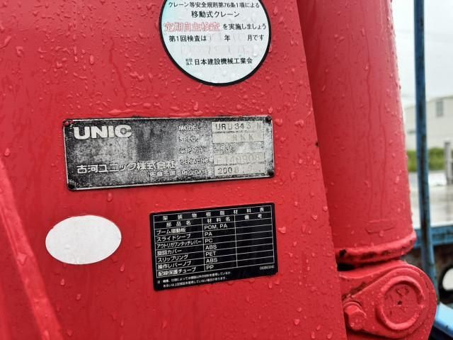 HINO RANGER 2008 Image 31