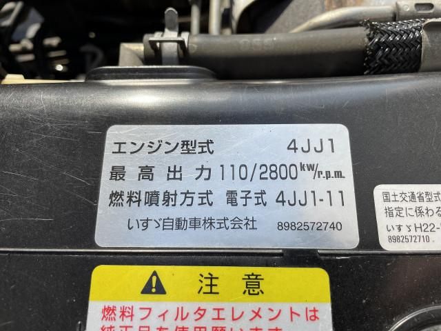ISUZU ELF 2016 Image 31