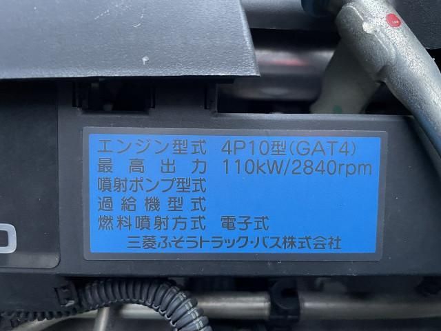 MITSUBISHI CANTER 2017 Image 31