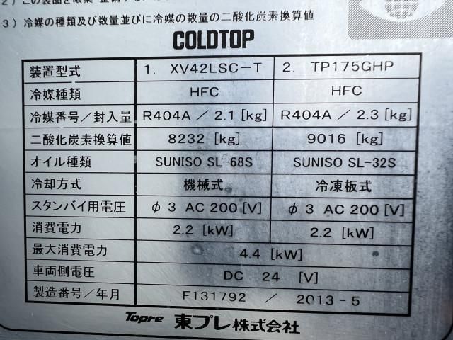 HINO RANGER 2013 Image 31