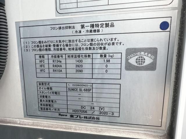 ISUZU ELF 2020 Image 31