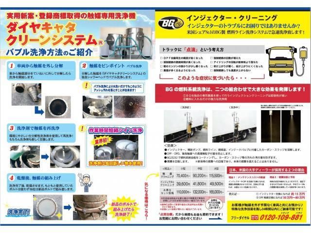 ISUZU ELF 2020 Image 31