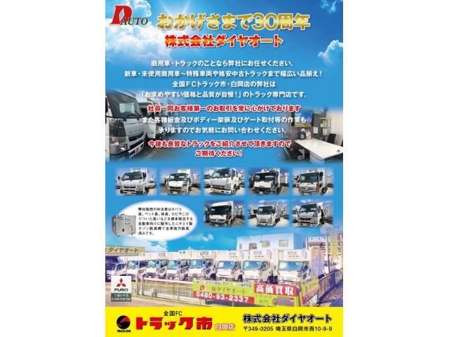 ISUZU ELF 2020 Image 31