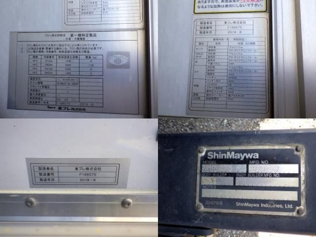 ISUZU FORWARD 2018 Image 31