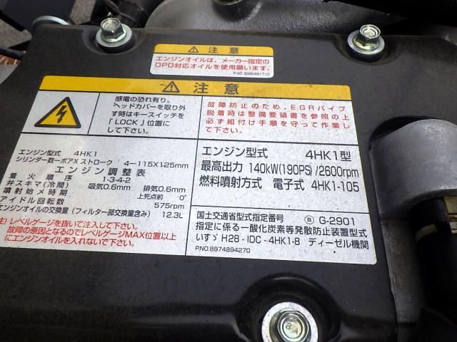 NISSAN DIESEL CONDOR 2023 Image 31