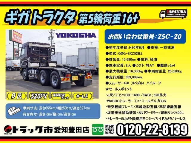 ISUZU GIGA 2018 Image 31