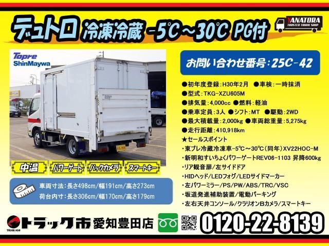 HINO DUTRO 2018 Image 31