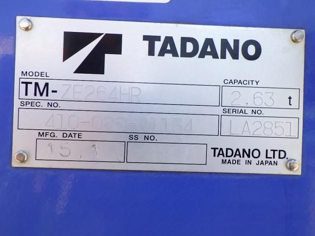 HINO DUTRO 2015 Image 31