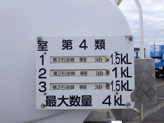 HINO RANGER 2013 Image 31