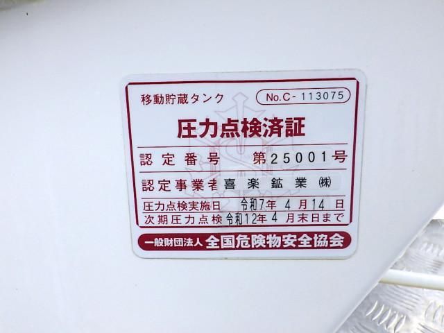 HINO RANGER 2013 Image 31