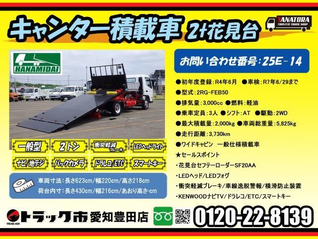 MITSUBISHI CANTER 2022 Image 31