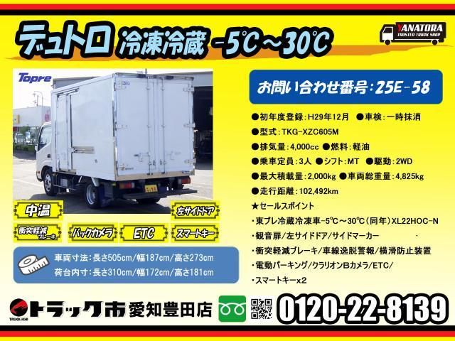 HINO DUTRO 2017 Image 31