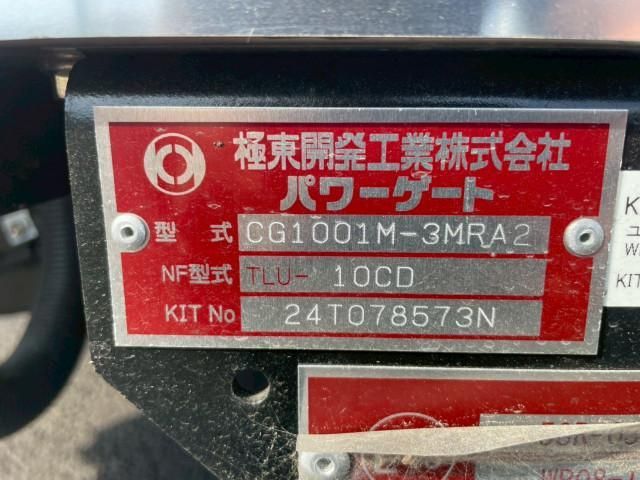 HINO DUTRO 2024 Image 31