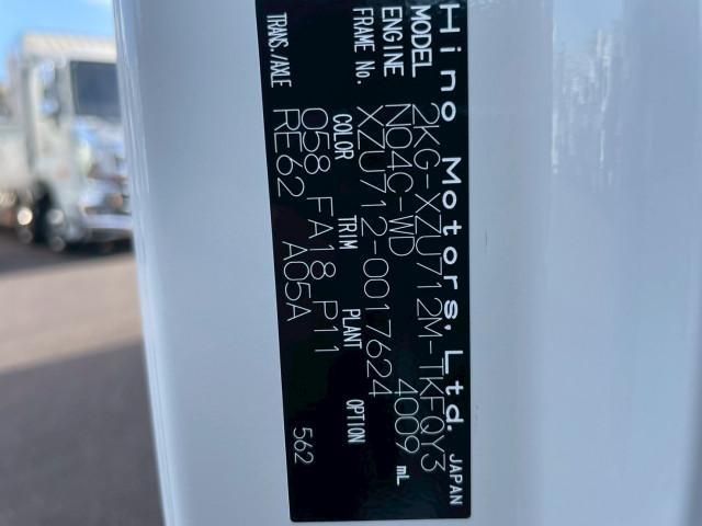 HINO DUTRO 2024 Image 31