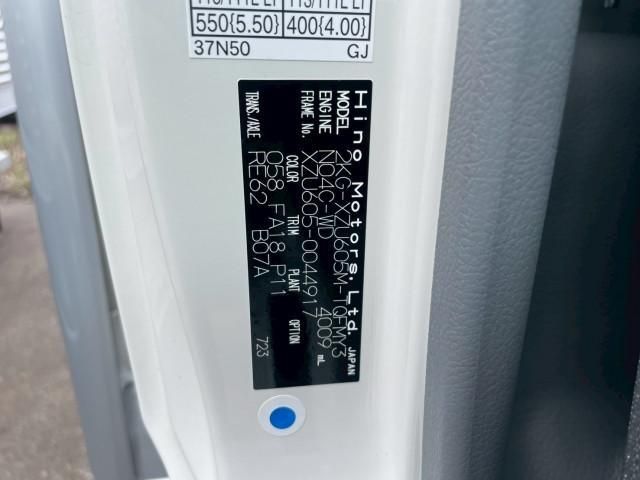 HINO DUTRO 2024 Image 31