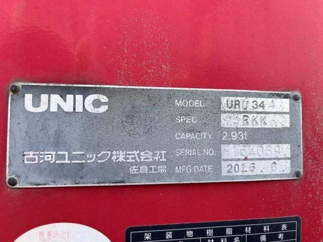 ISUZU FORWARD 2016 Image 31