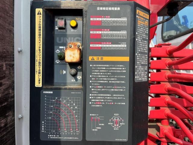 ISUZU FORWARD 2016 Image 31