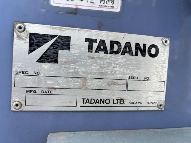 HINO DUTRO 2006 Image 31