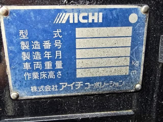 MITSUBISHI CANTER 2007 Image 31