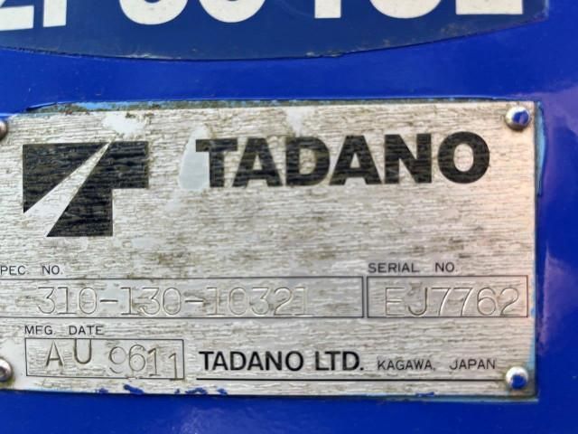 HINO RANGER 2010 Image 31