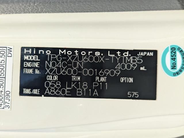 HINO DUTRO 2017 Image 31