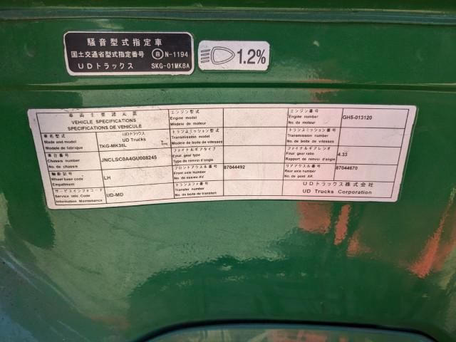 NISSAN DIESEL CONDOR 2016 Image 31