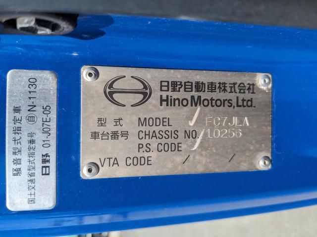 HINO RANGER 2017 Image 31