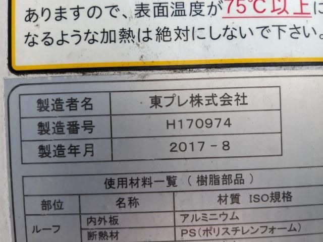 HINO RANGER 2017 Image 31