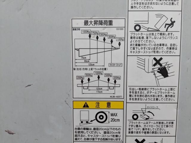 HINO RANGER 2012 Image 31