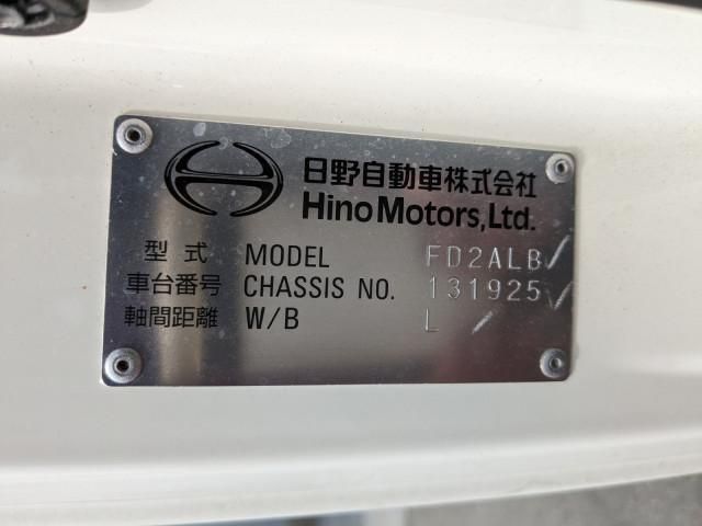 HINO RANGER 2023 Image 31