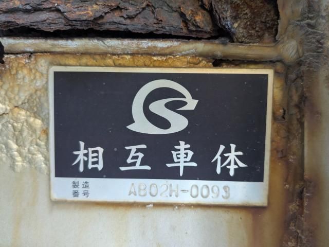 HINO PROFIA 2014 Image 31