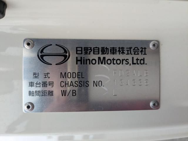 HINO RANGER 2023 Image 31