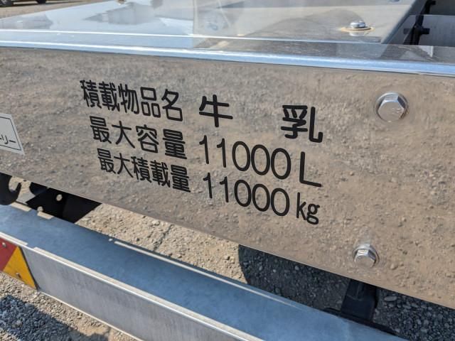 HINO PROFIA 2021 Image 31