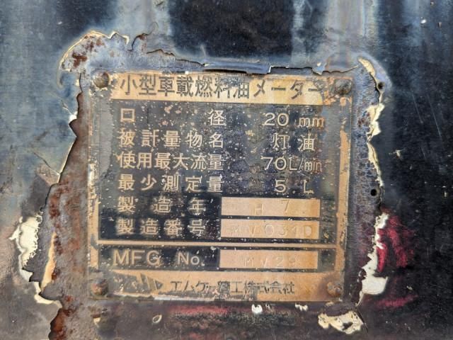 MITSUBISHI CANTER 2014 Image 31