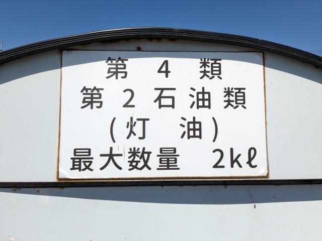 MITSUBISHI CANTER 2014 Image 31