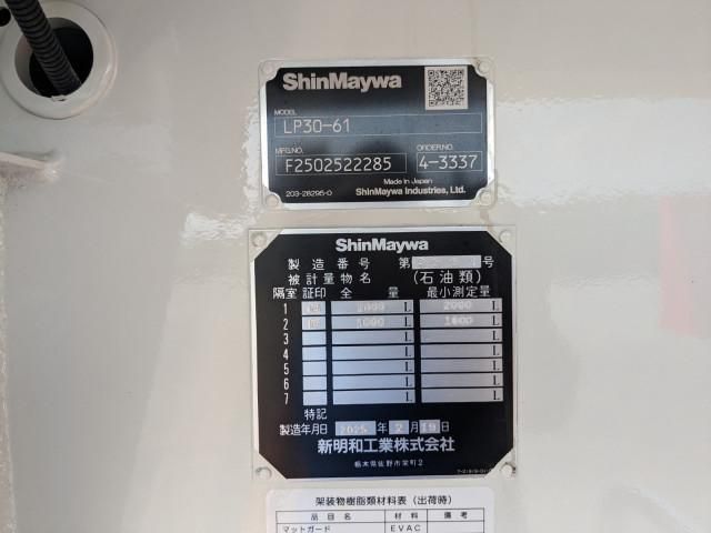 MITSUBISHI CANTER 2025 Image 31