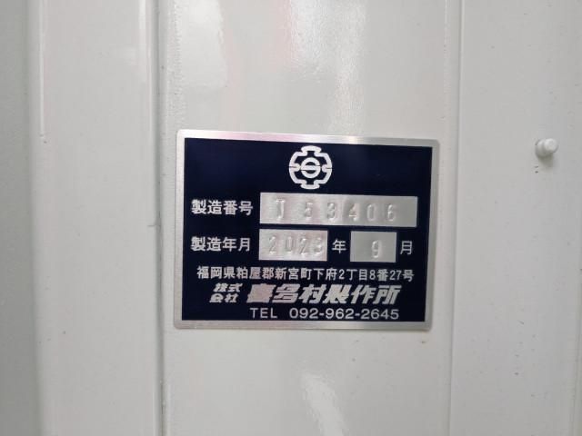 MITSUBISHI FUSOU SUPER GREAT 2023 Image 31