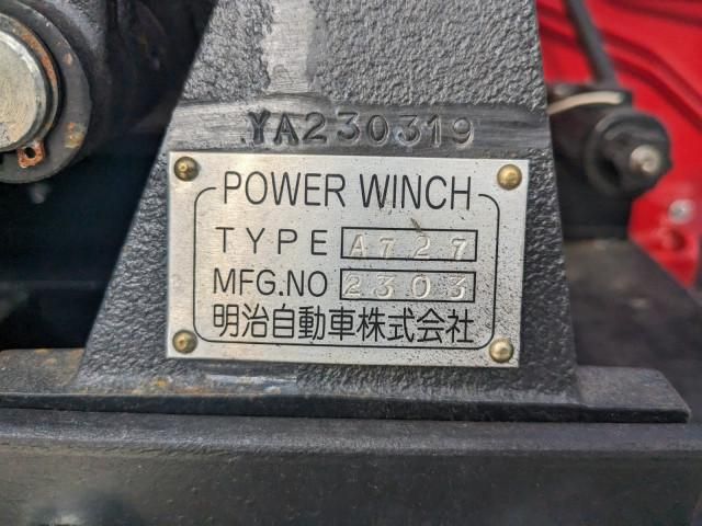 MITSUBISHI FUSOU SUPER GREAT 2023 Image 31