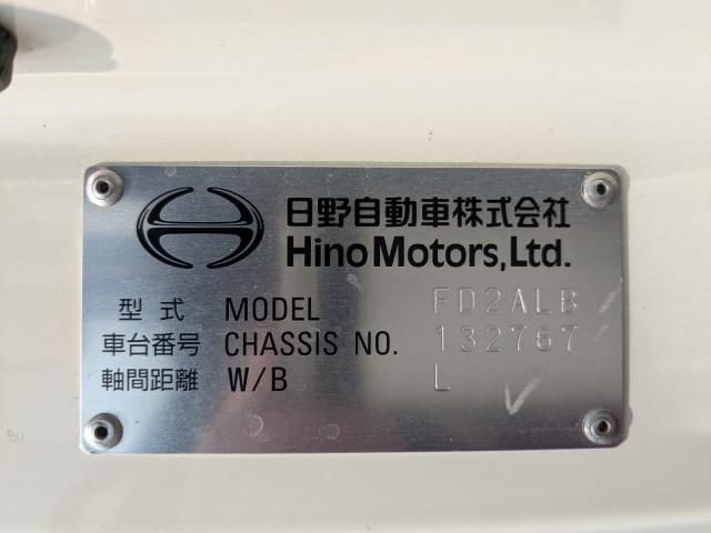 HINO RANGER 2023 Image 31