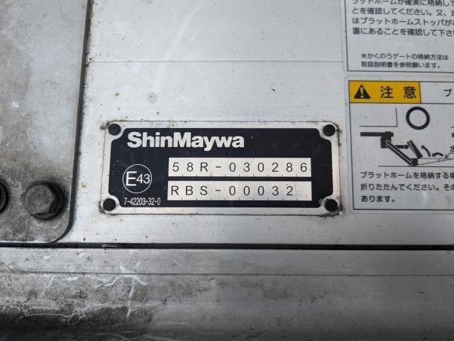 HINO RANGER 2023 Image 31