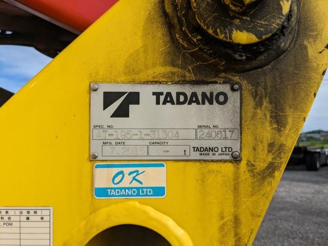 HINO DUTRO 2015 Image 31