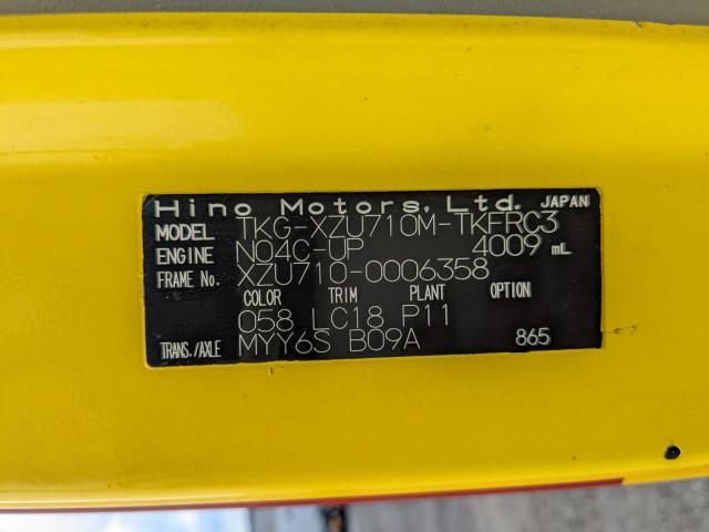 HINO DUTRO 2013 Image 31