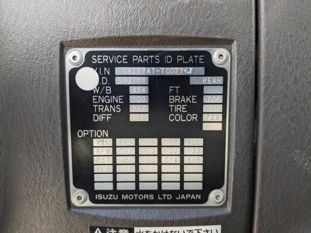 ISUZU GIGA 2014 Image 31