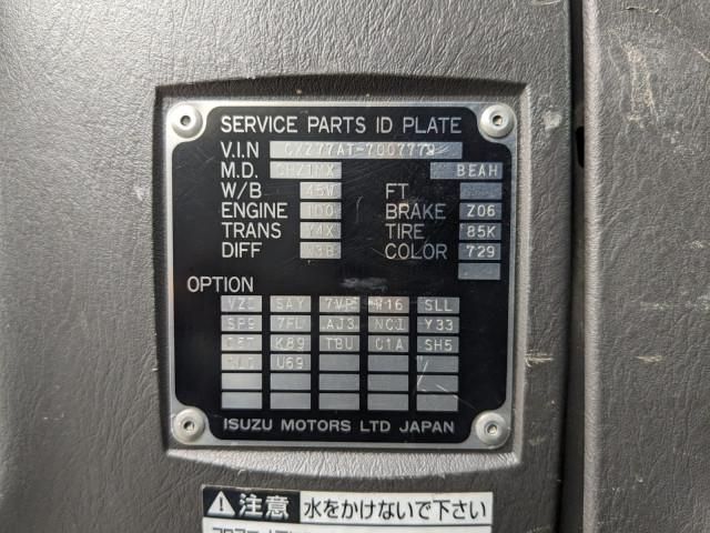 ISUZU GIGA 2014 Image 31