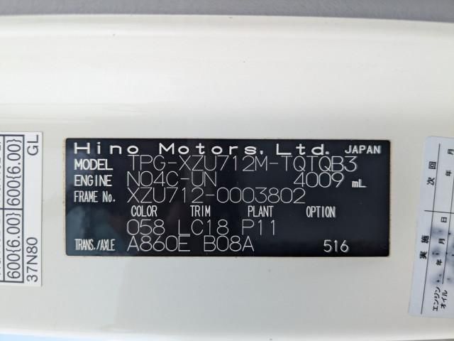 HINO DUTRO 2018 Image 31