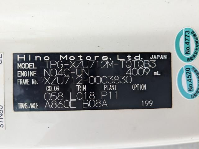 HINO DUTRO 2018 Image 31