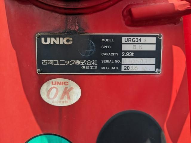 HINO RANGER 2018 Image 31