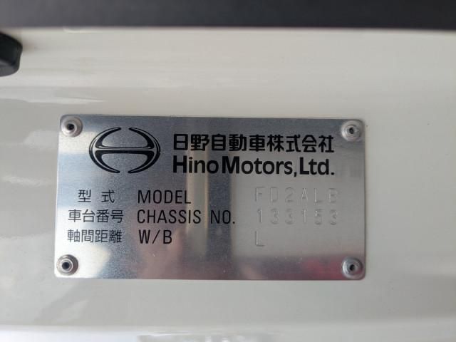 HINO RANGER 2023 Image 31