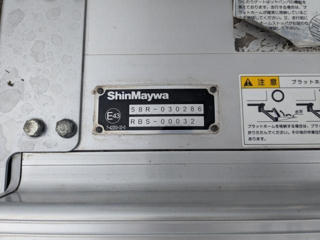 HINO RANGER 2023 Image 31