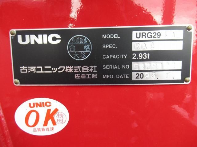 MITSUBISHI CANTER 2023 Image 31